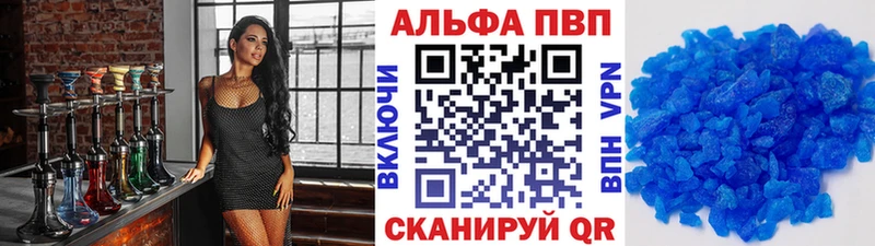 Купить где  Пермь  Альфа ПВП мука 