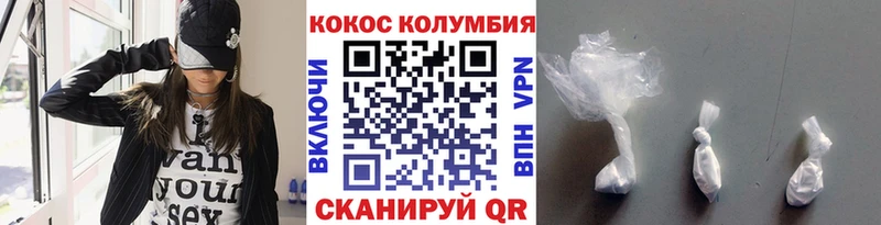 Купить  Пермь  Cocaine 97% 