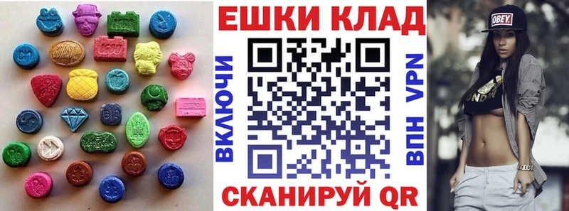 Купить где  Пермь  Экстази mix 