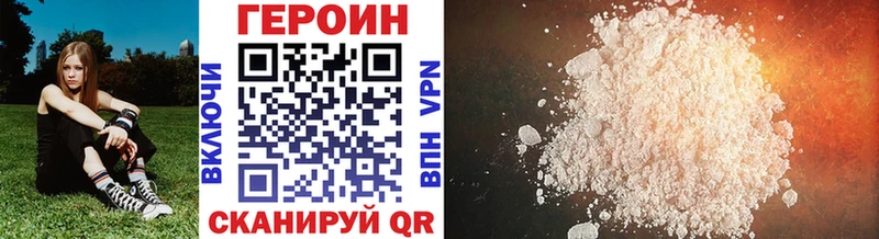 Купить закладки  Пермь  Героин гречка 