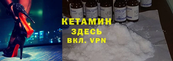 ALPHA PVP Алексеевка