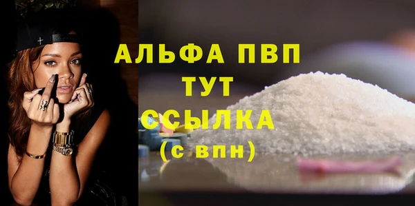 ALPHA PVP Алексеевка