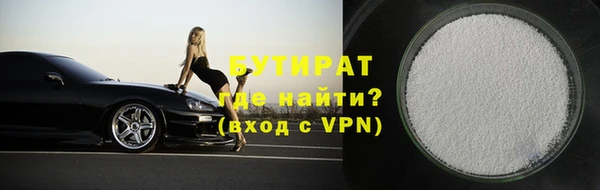 ALPHA PVP Алексеевка