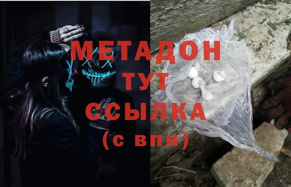 ALPHA PVP Алексеевка