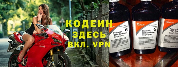 прущий лед Алексин