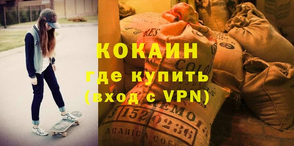 ALPHA PVP Алексеевка