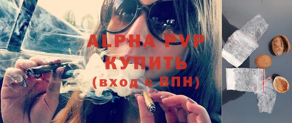 ALPHA PVP Алексеевка