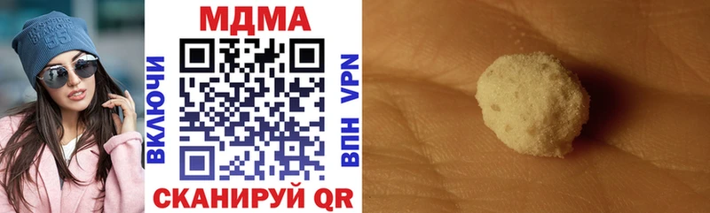Купить закладки  Пермь  МДМА crystal 