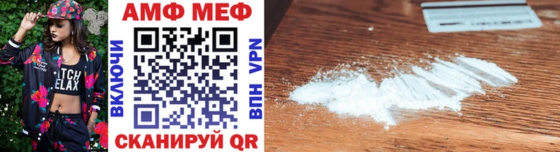 Купить  Пермь  Метамфетамин винт 