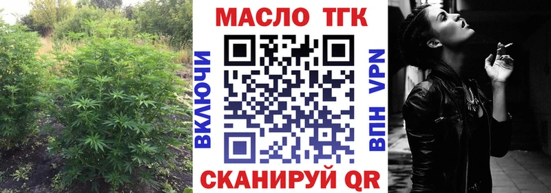 Дистиллят ТГК THC oil  Купить  Пермь 